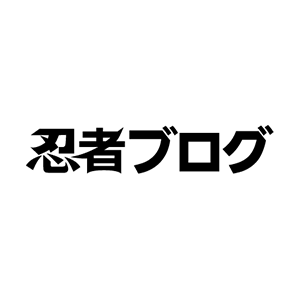 ジークラスターの評判